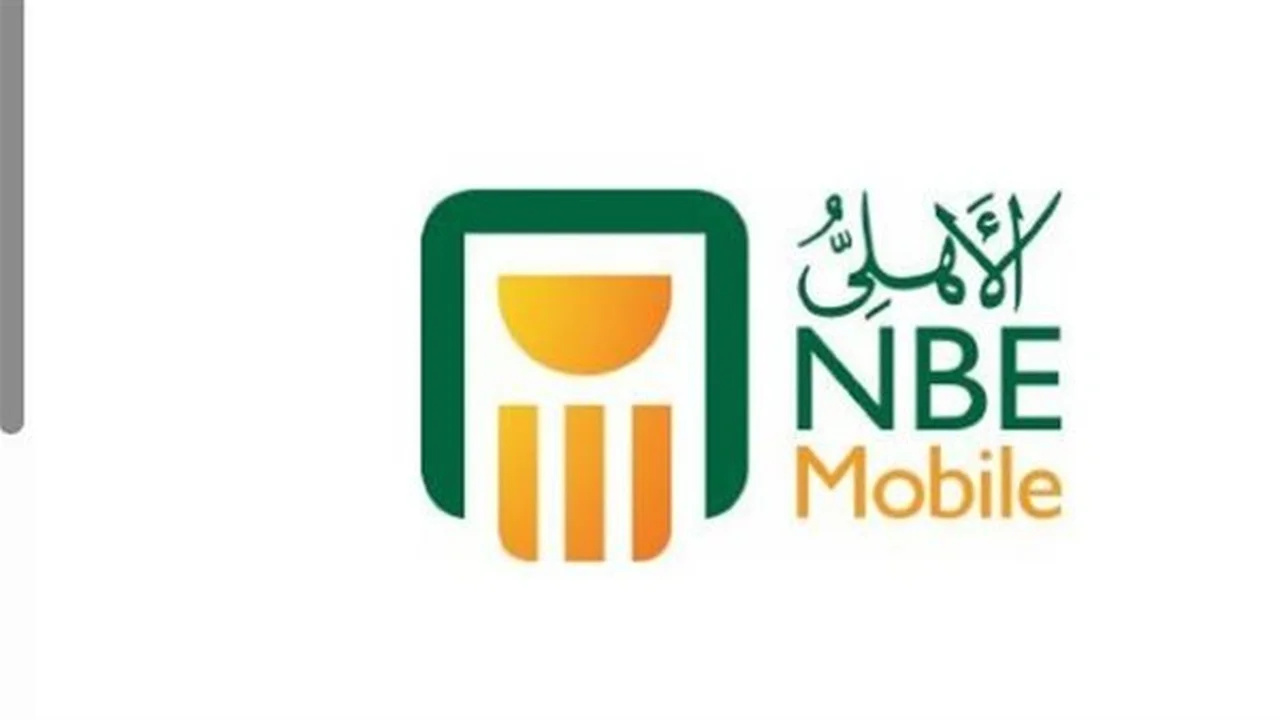 تغييرات سعر الفائدة.. شروط ومزايا الشهادة البلاتينية في البنك الأهلي المصري